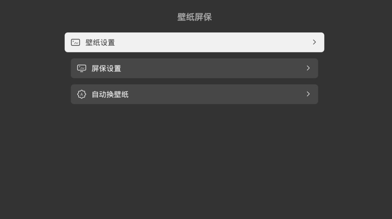 使用教程截图4