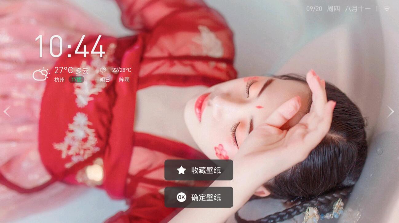 使用教程截图7