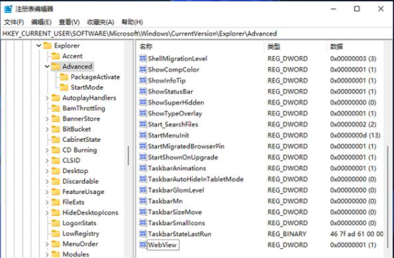 时间精确到秒设置截图2