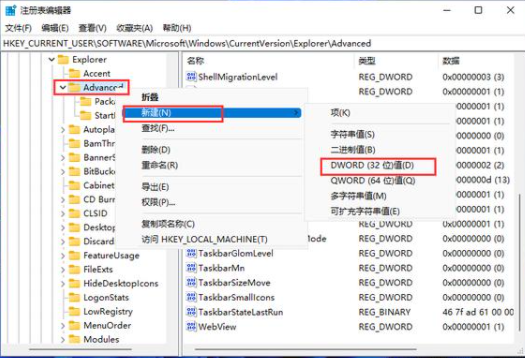 时间精确到秒设置截图3