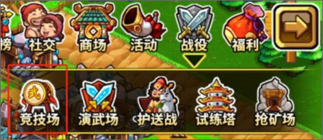 游戏攻略截图1