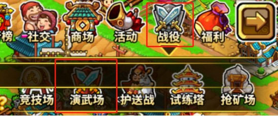游戏攻略截图6