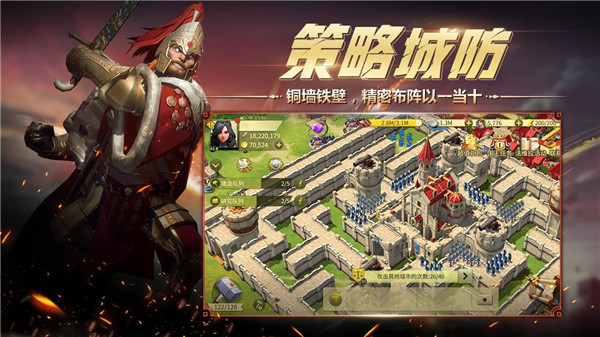 权力与纷争变态版截图3