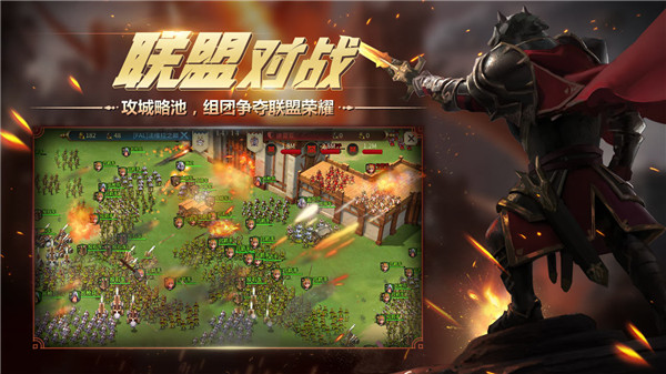 权力与纷争变态版截图4