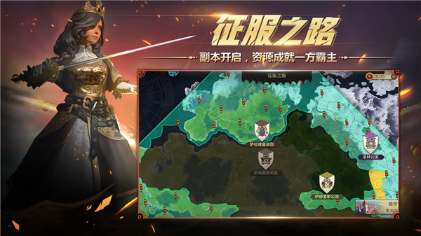 权力与纷争变态版截图5