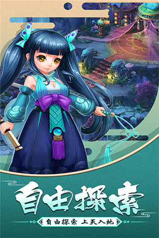 大话白蛇bt版