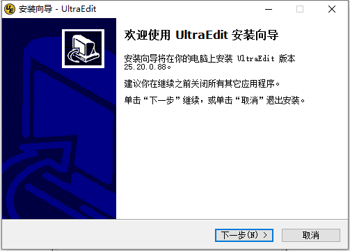 破解版安装教程1