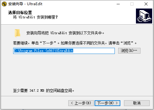 破解版安装教程2