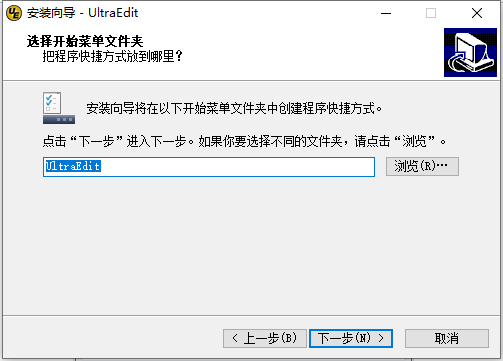 破解版安装教程3