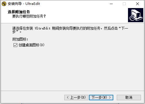 破解版安装教程4