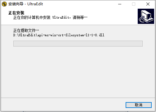 破解版安装教程6