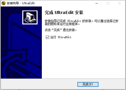 破解版安装教程7