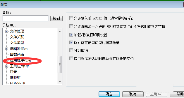 怎么显示多个窗口4