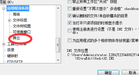 怎么显示多个窗口5