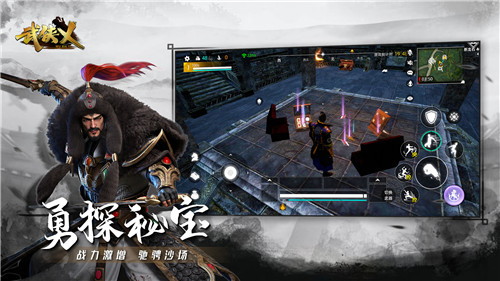 武侠乂吃鸡手游版特点介绍