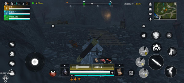 武器连招搭配2