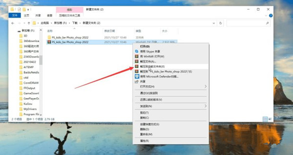 安装教程1