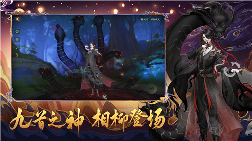 神都夜行录360版本游戏特色