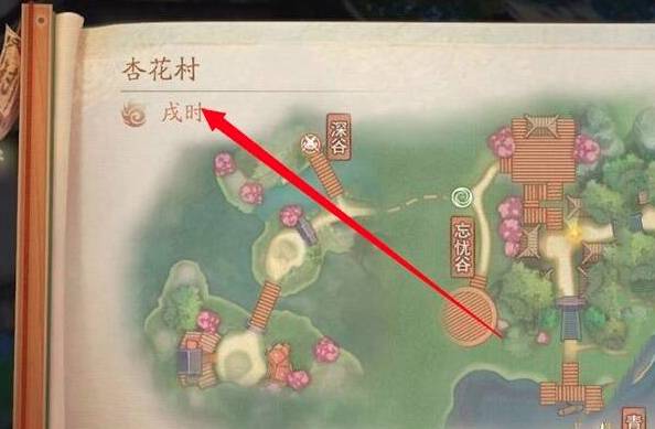扬名令怎么获得1