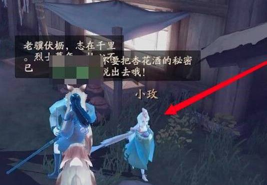 扬名令怎么获得2