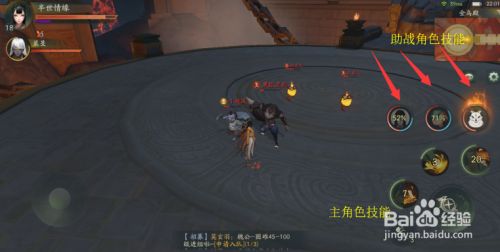 五行修炼攻略9