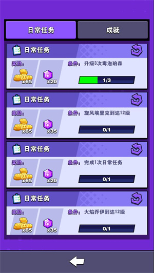 块块对战国际服巅峰模式玩法攻略1