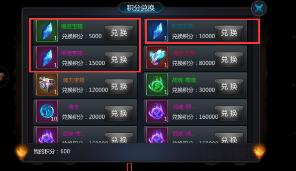  盗墓OL满V版怎么获取神兵1