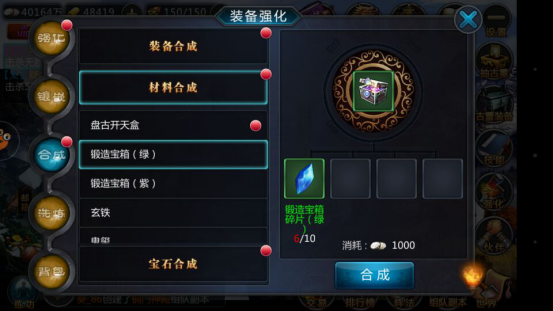  盗墓OL满V版怎么获取神兵2