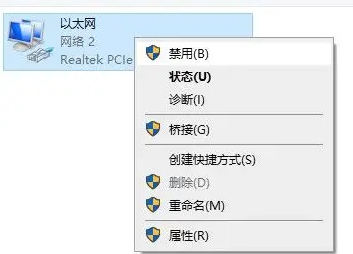 安装方式截图1