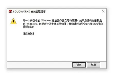 安装方式截图3