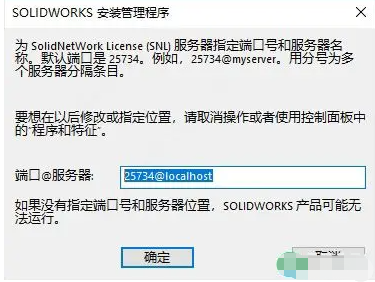 安装方式截图4