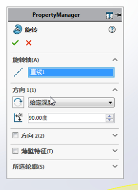 设计方法截图2