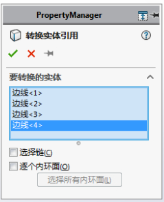 设计方法截图3
