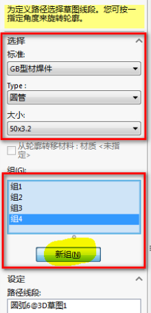设计方法截图6