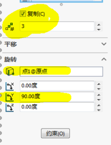设计方法截图11