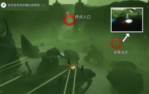 飞行尾迹怎么激活截图1