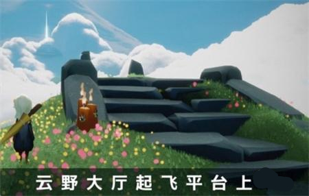 潜海季“云野”季蜡位置一览截图1