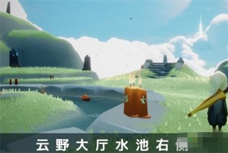 潜海季“云野”季蜡位置一览截图5