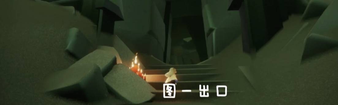 墓土远古战场怎么走截图1