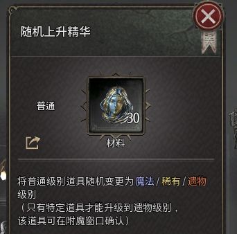 游戏攻略2