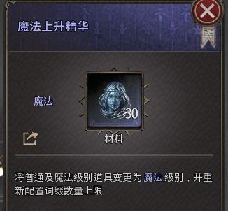 游戏攻略3