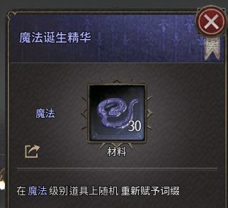 游戏攻略4