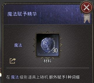 游戏攻略5
