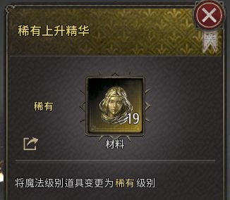 游戏攻略6