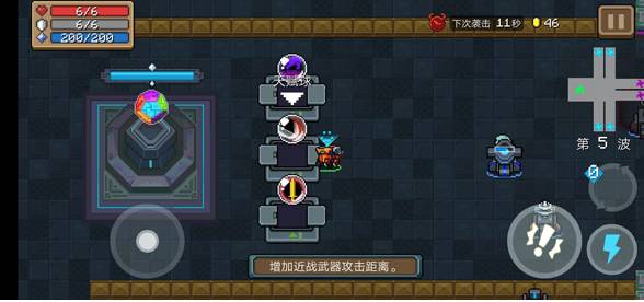 守护神殿挂机怎么玩截图3