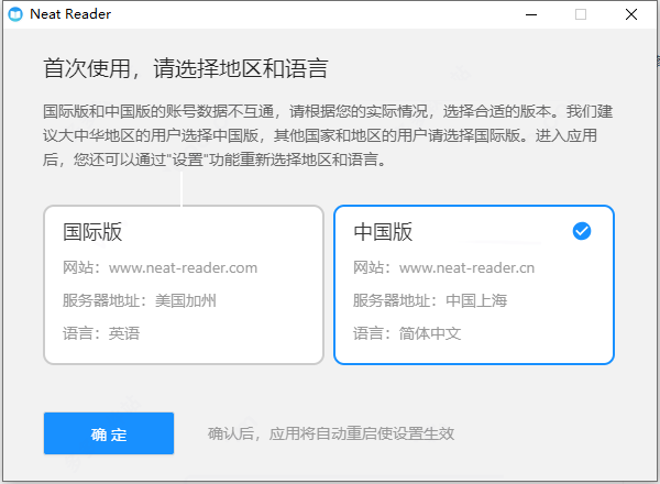安装步骤4