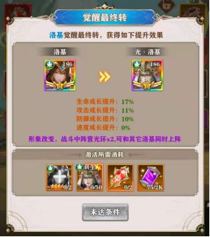 游戏攻略3