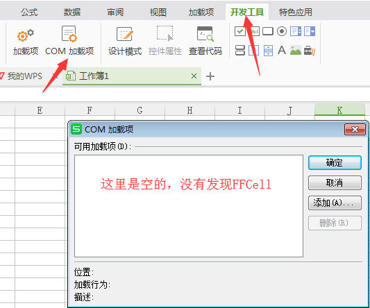 使用方法2