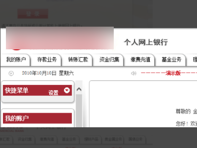 怎么下载流水单截图2