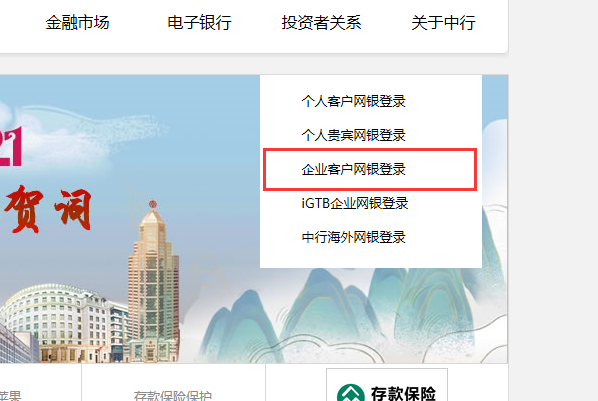怎么转账截图1